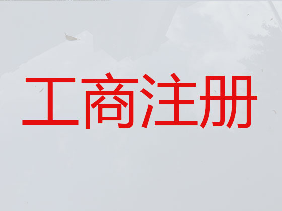 海南公司注册-税务筹划